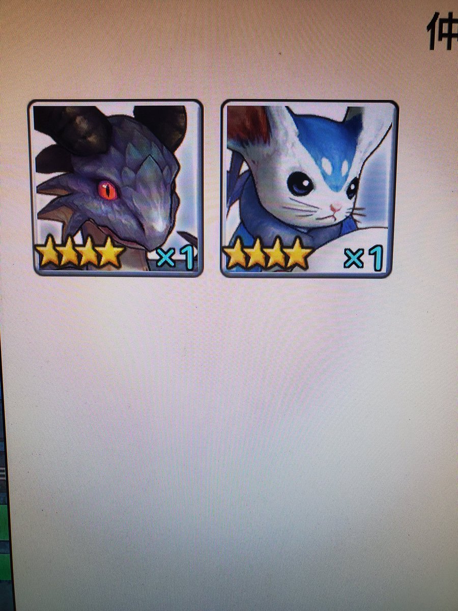 じろさん家 On Twitter キャラスト オフライン巡回でなぜか キャラバンレベル足りてないのに 4のビーストを捕獲してくれる