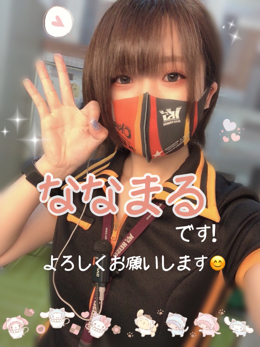 Keiz手稲店 Keizteine Twitter