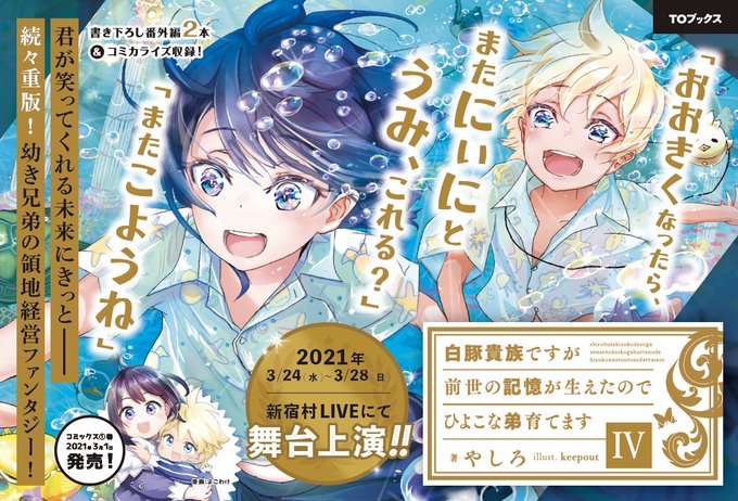 前世の記憶のtwitterイラスト検索結果 古い順 前世の記憶のtwitterイラスト検索結果 古い順