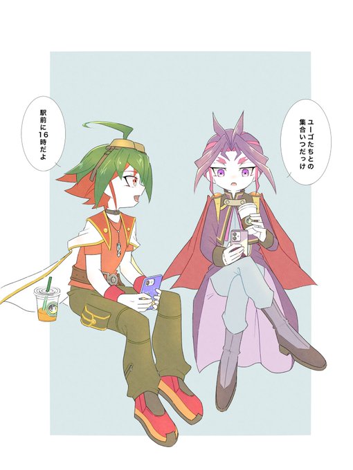 遊矢のtwitterイラスト検索結果