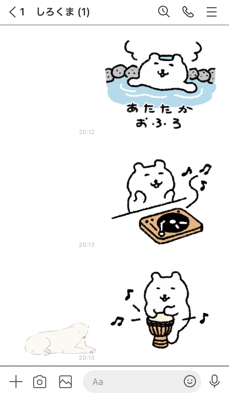 みにくまライン※ みにくまライン※ みにくまライン※ Root ZX mini | MORITA