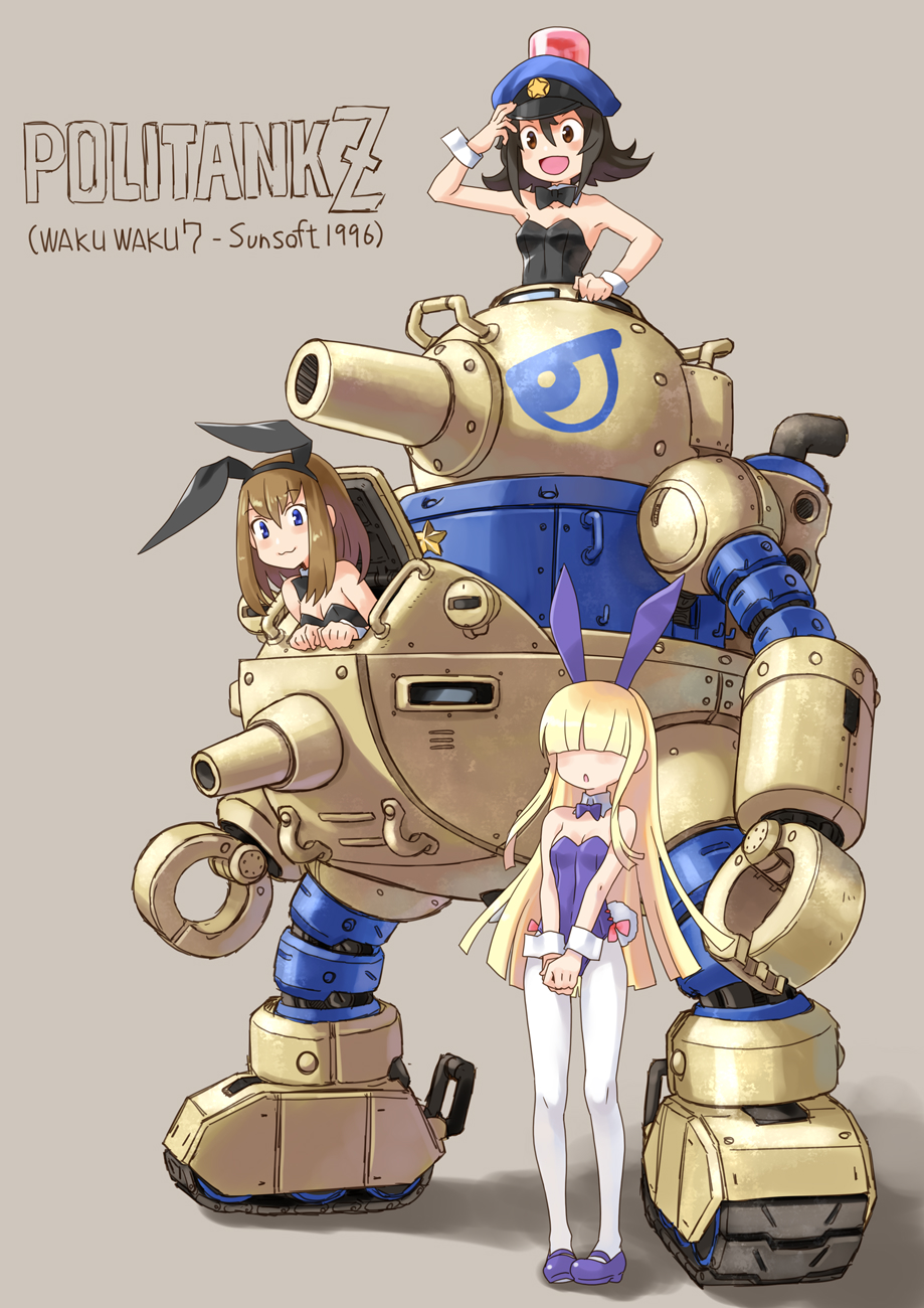 まるかた ポリタンクzのラクガキです