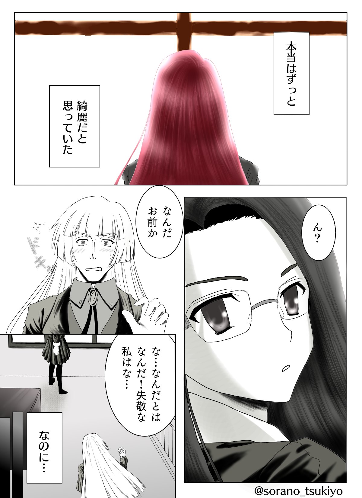 空の境界 蒼崎橙子 サイン 他はおまけ レベルネオ まとめ売り | nalans.com