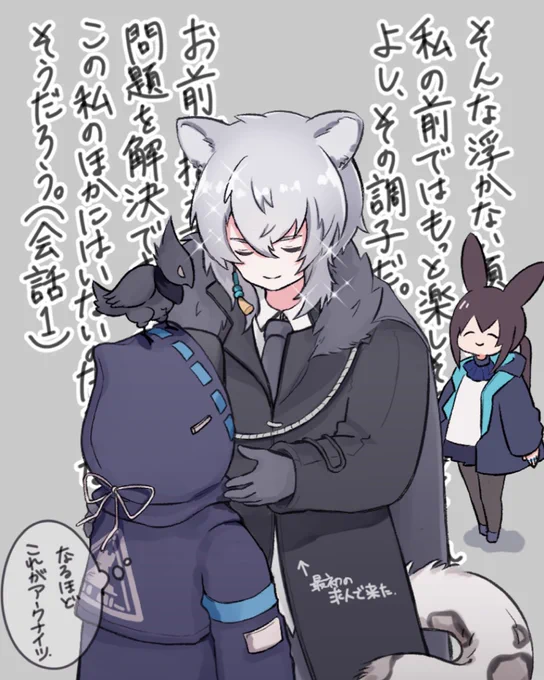 ドクターになって1年が経ちました~!!
これは初日の思い出、まだ真銀斬を知らなかった頃。(⚠︎ちょっぴり銀博) 
