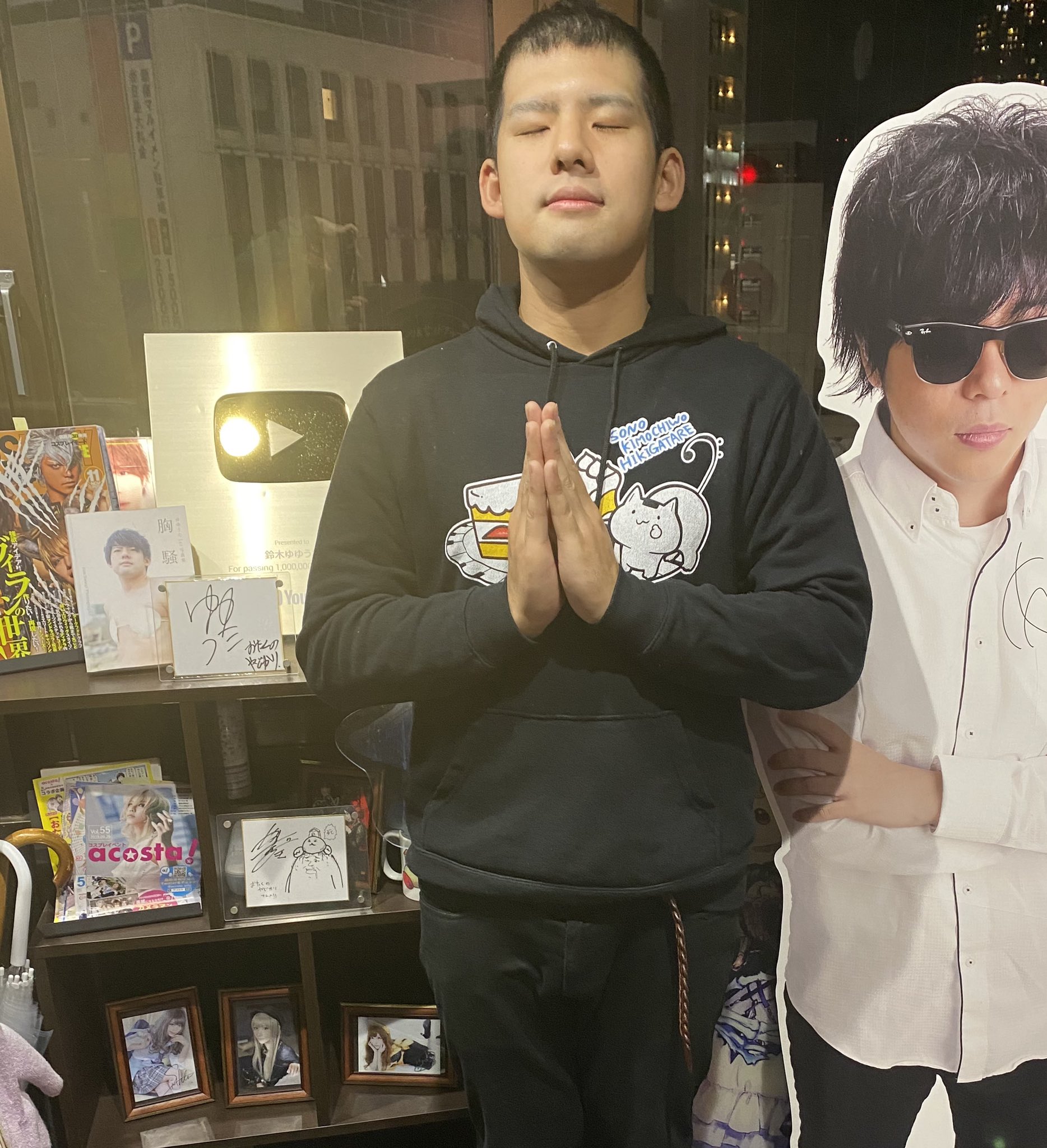 ゆゆうた 鈴木悠太 On Twitter 個人情報バレ過ぎて不動産業界のブラックリストに載ってしまった僕でも今ちゃんとした家に住めてるのはここのおかげです みんなも部屋探しの際はぜひ使って欲しい 社員全員僕同様陰キャなので親身になっていい部屋探してくれるよ