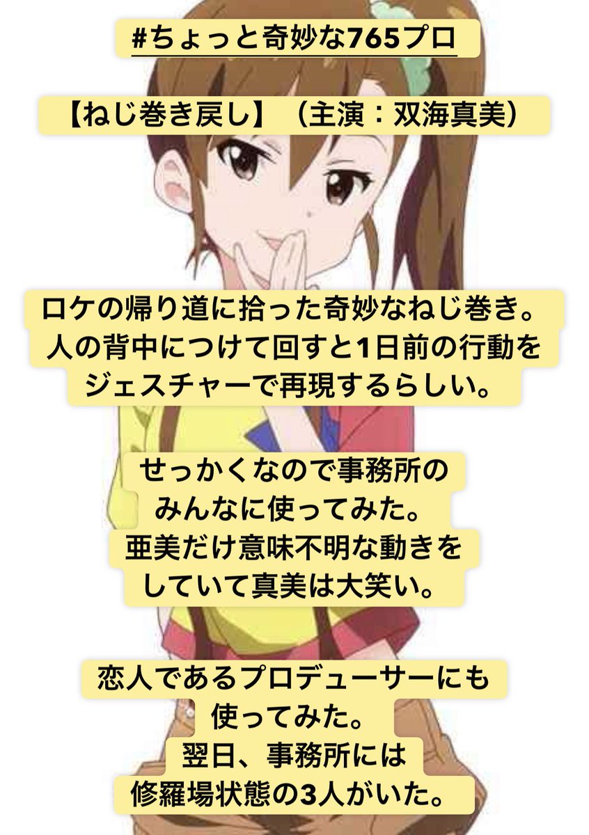 川を裂きし時兎p さすがはasのトリックスター スタ トスタ の歌詞で終わるワケがなかった 川を裂きし時兎p さすがはasのトリックスター スタ トスタ の歌詞で終わるワケがなかった