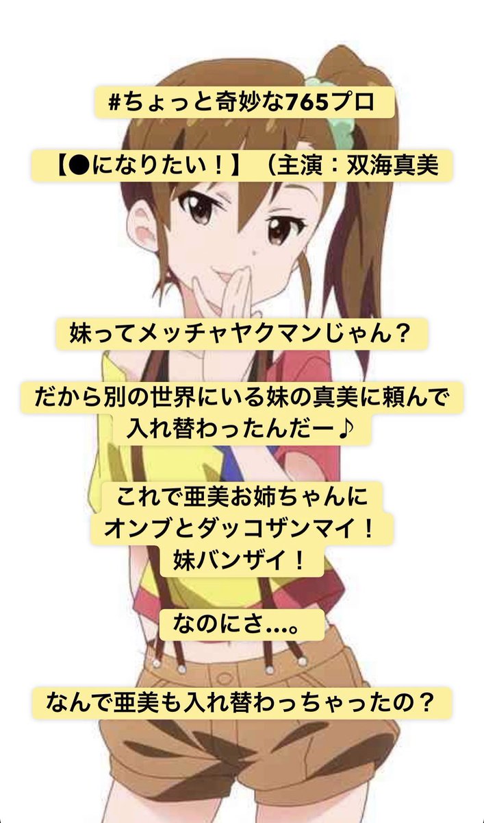 川を裂きし時兎p さすがはasのトリックスター スタ トスタ の歌詞で終わるワケがなかった 川を裂きし時兎p さすがはasのトリックスター スタ トスタ の歌詞で終わるワケがなかった