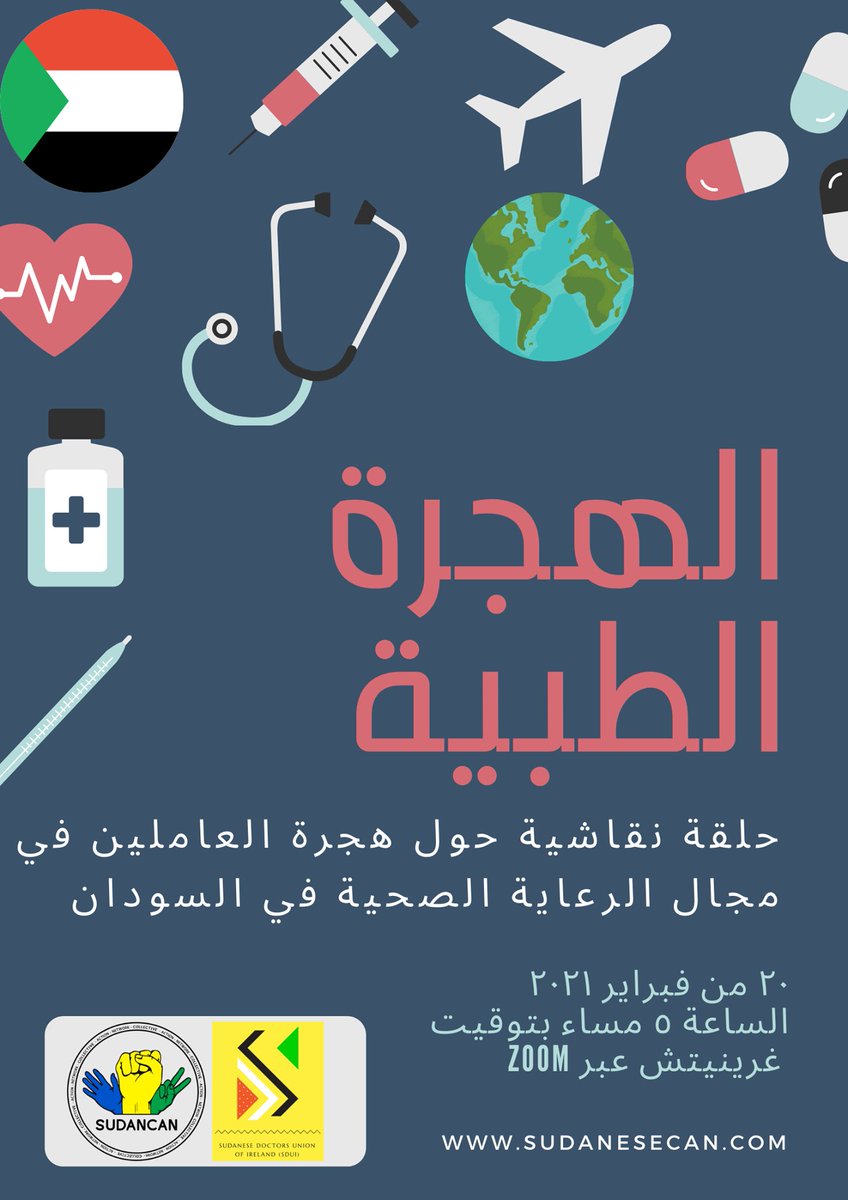 SudanCAN1's tweet photo. 9 days left until the Medical Migration online panel discussion! Be sure to RSVP on our Facebook event if you haven’t already. We will be introducing our panelists in a future post very soon, so be sure to stay tuned for that! https://t.co/uapbWmZExe