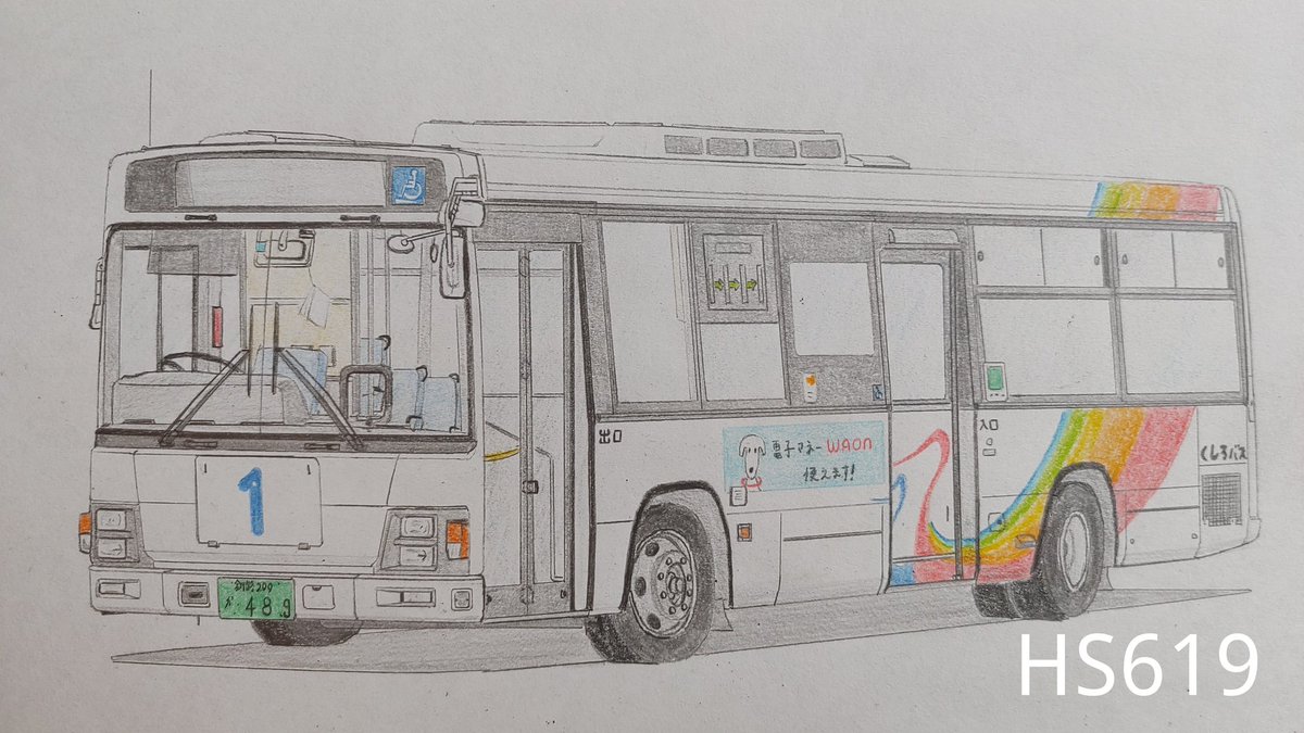 Hs619 バスイラスト くしろバス エルガ 4