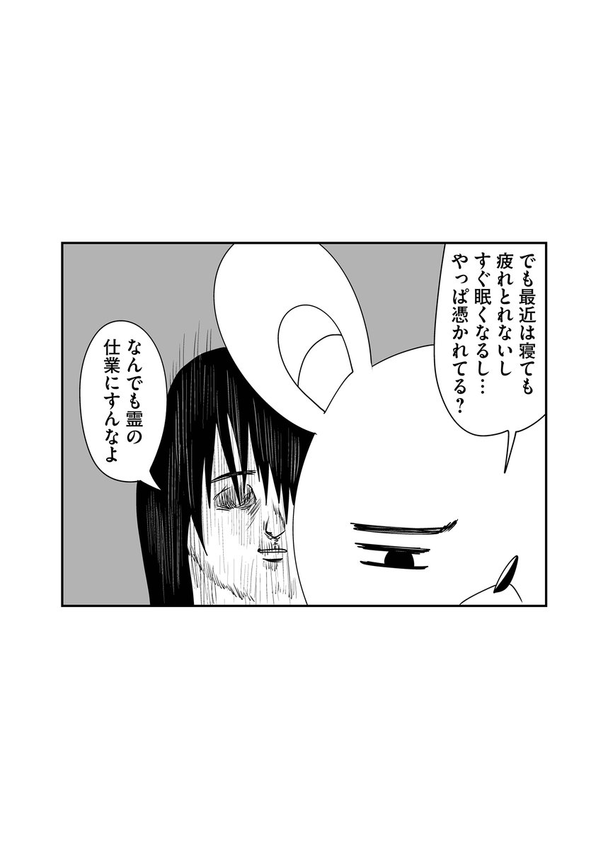 第513回『毎日!ゴマ劇場』 #毎日ゴマ劇場 https://t.co/5WPBxRy07h 