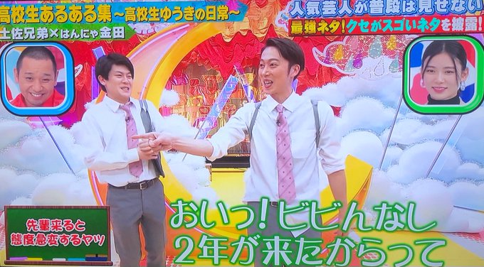 はんにゃ X 金田 がトレンドに Funnitter ファニッター はんにゃ X 金田 がトレンドに Funnitter ファニッター