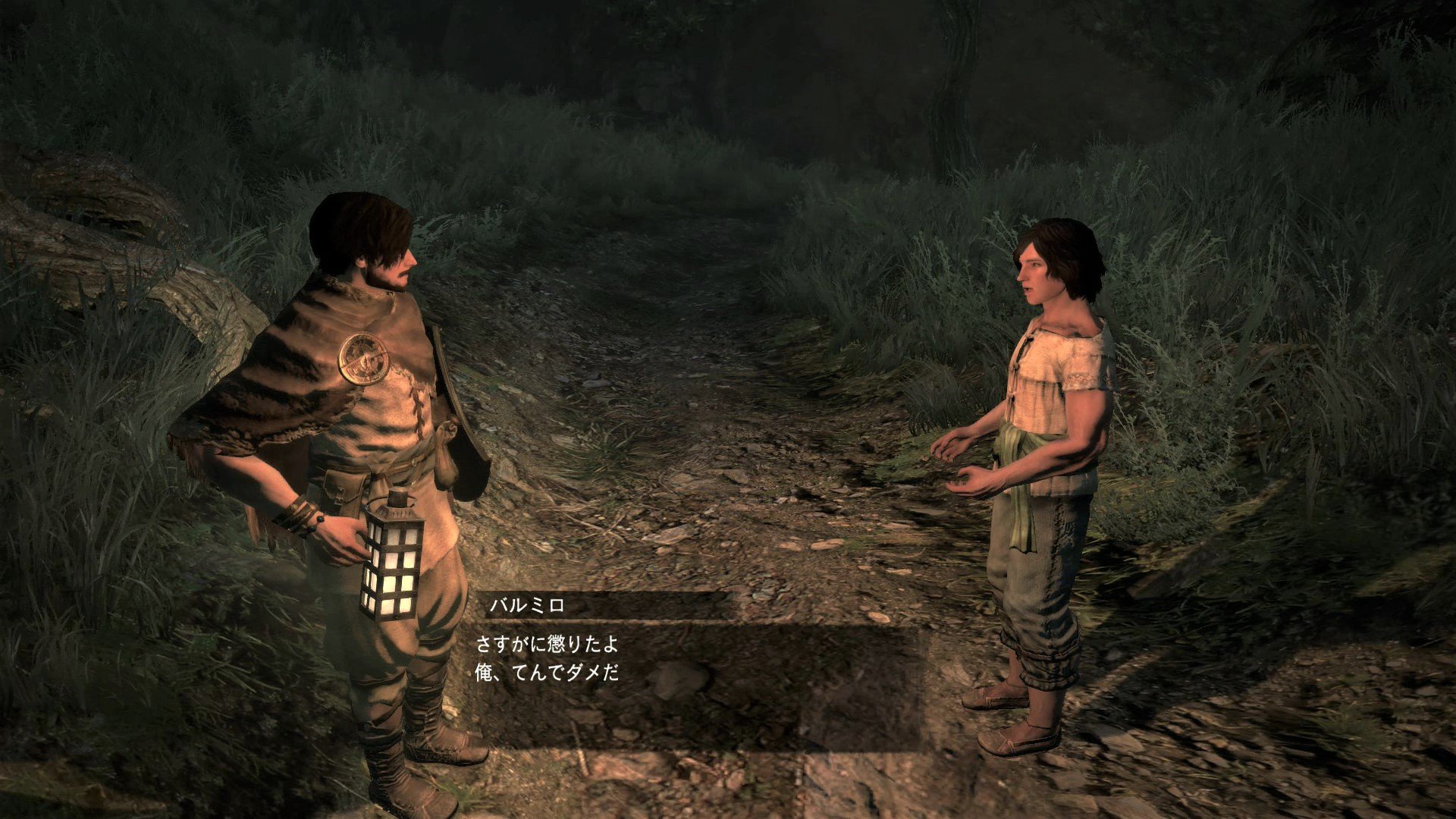 ともぽよ En Twitter 過ぎた探究心 森の呪術師 同郷の幼馴染 のバルミロとキナは この２つのクエスト終了後 終盤近くまでイベントがほぼ無いので ちょっと寂しいですね ｄｄ２までの繋ぎで追加ｄｌｃとか欲しいなぁ ﾄﾞﾗｺﾞﾝｽﾞﾄﾞｸﾞﾏ ﾀﾞｰｸｱﾘｽﾞﾝ Ddda