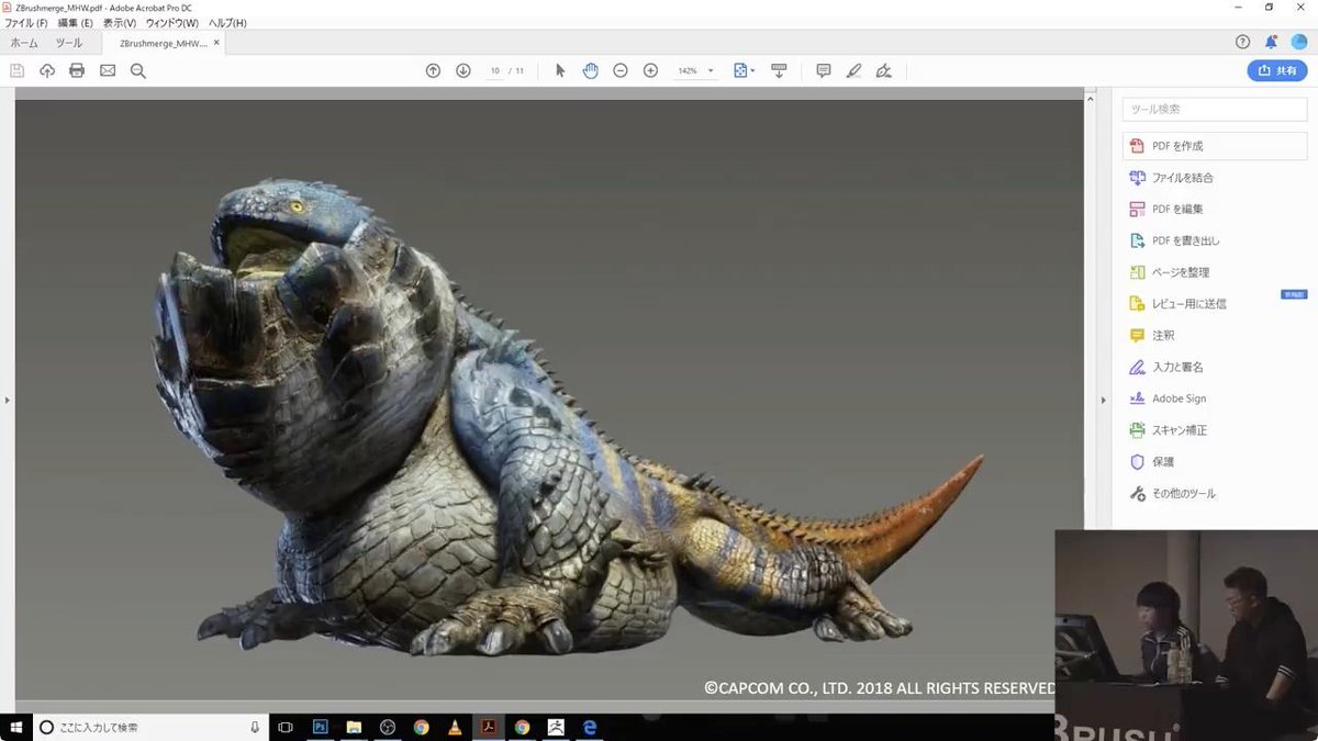 CG GEEKS@CGニュースサイト tweet media