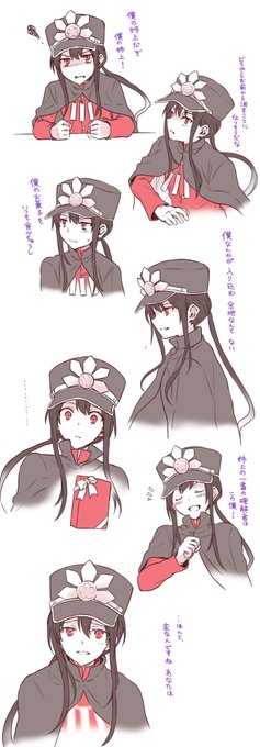 舘津テト Teto T3 さんのマンガ一覧 ツイコミ 仮