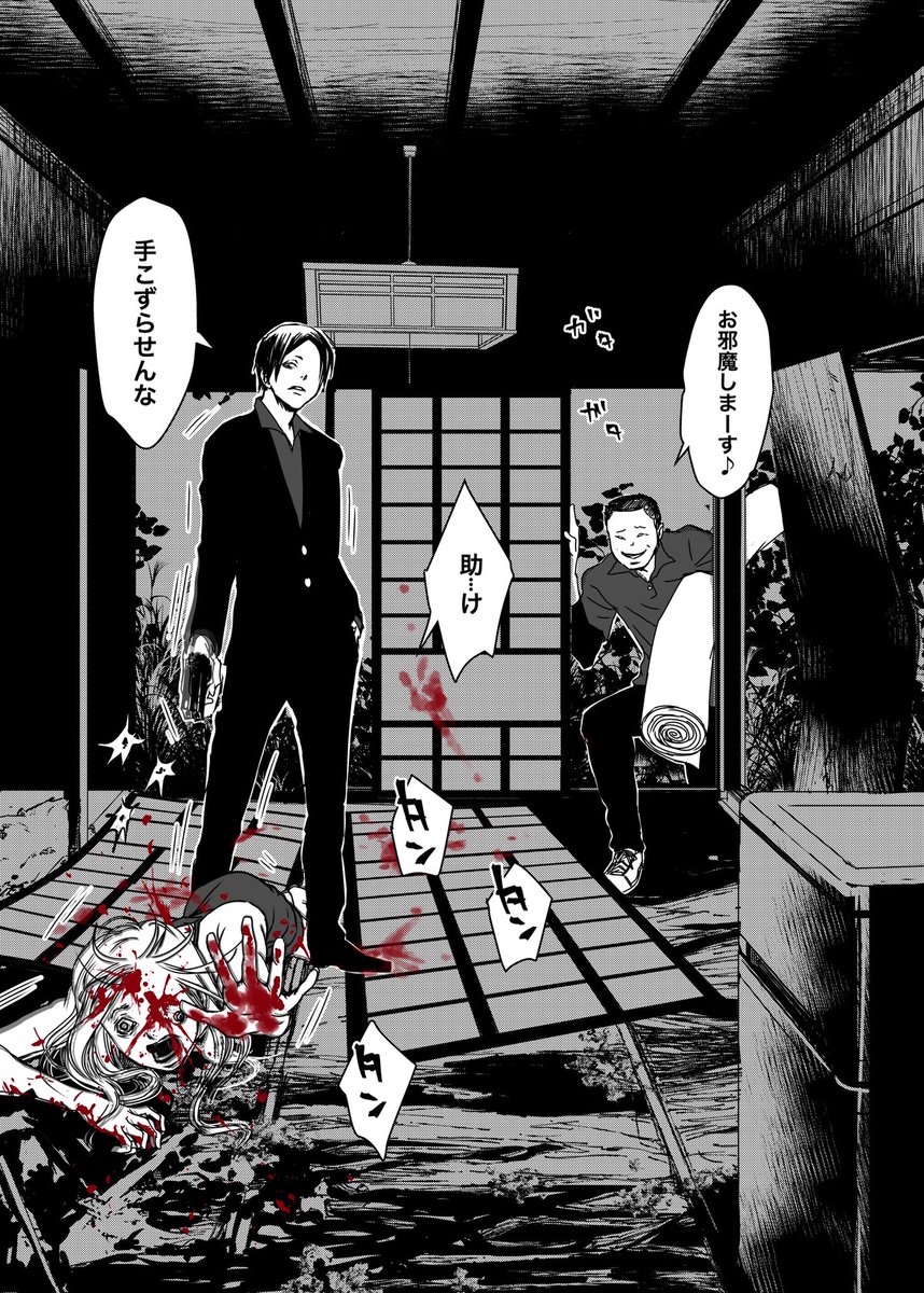 #見た人もなにか無言で赤い何かをあげる 