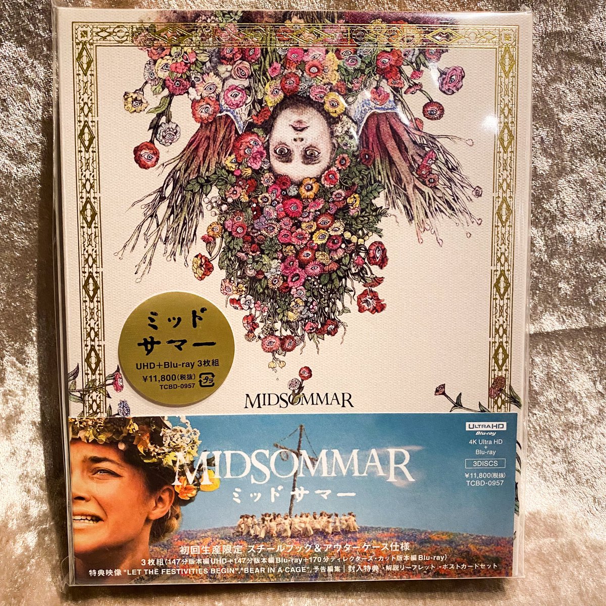 MIDSOMMAR ミッドサマー Blu-ray+DVD