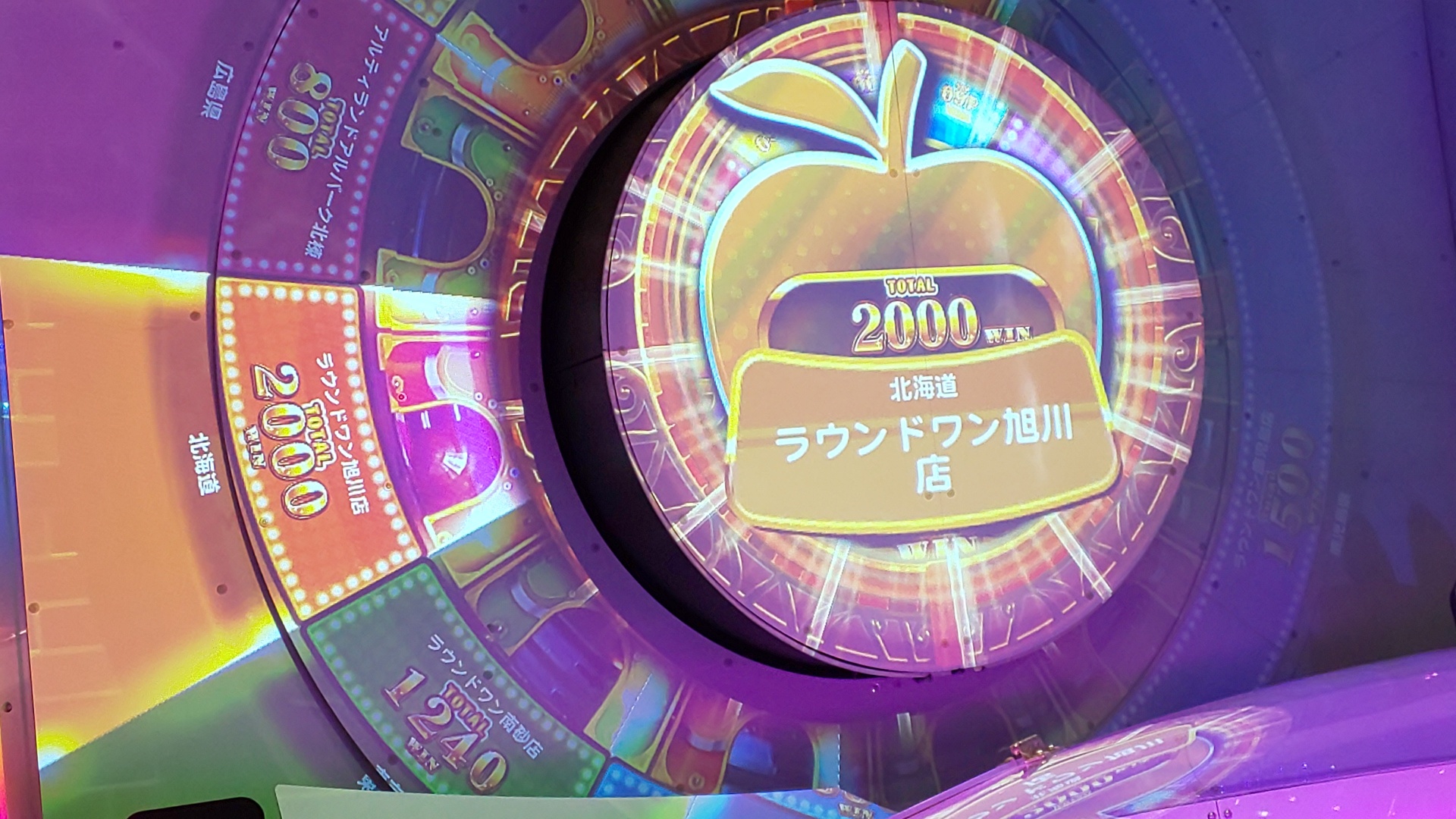 みっちー 旭川店 北海道 のみなさん 最下位通過からの獲得おめでとうございます ツナガドリーム