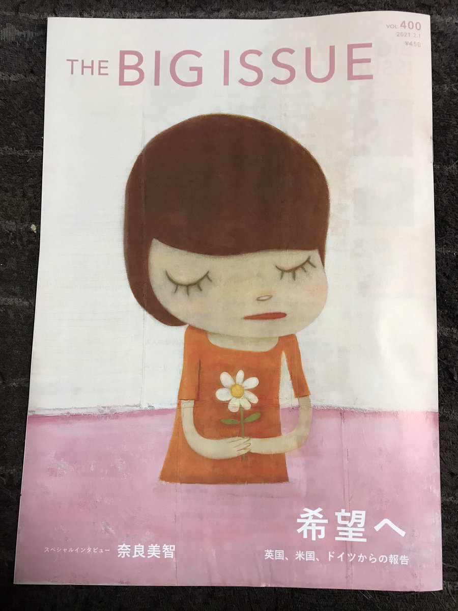 Reiko Nobuto على تويتر 昨日淀屋橋で買ったビッグイシュー を読みました 表紙がとまらなく素敵ですね 奈良美智さんのインタビューを読むと いまだ足を踏み入れたことのない東北に行きたくなりました ちょうどさっき ゴハン食べながら 仙台のライブを見ていた