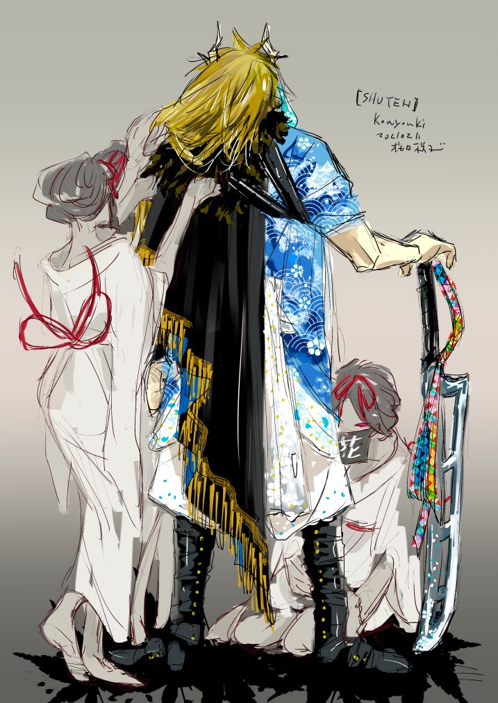 酒呑👹 ＃だかいち