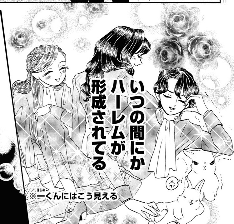 女の子が仲良くなったり、クマの脅威や世界三大美女、ハーレムなど盛りだくさんの無敵の未来大作戦の最新話は2月12日発売のコミックビームで読めまくる!

よろしく?

https://t.co/jGfyMsC3M9 