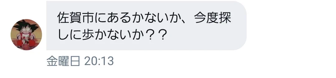 なぜか100日間筋トレの結果とダジャレを送ってくる人が？筋肉もダジャレも成長するwww