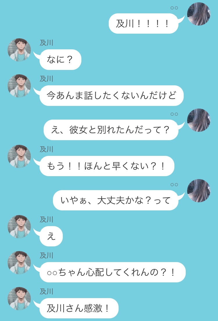 歌詞ドッキリ 別れ 歌詞ドッキリ 別れ