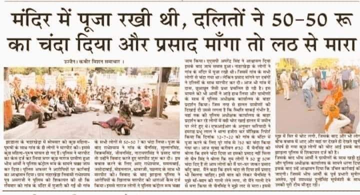 Lecturershweta1's tweet photo. ठोकरों में रहनें वाले ठोकर ही खाएंगे वहीं बेईज्ज़ती करवाएगे...!! 
@Lecturershweta1 https://t.co/TdAiKGTgxi