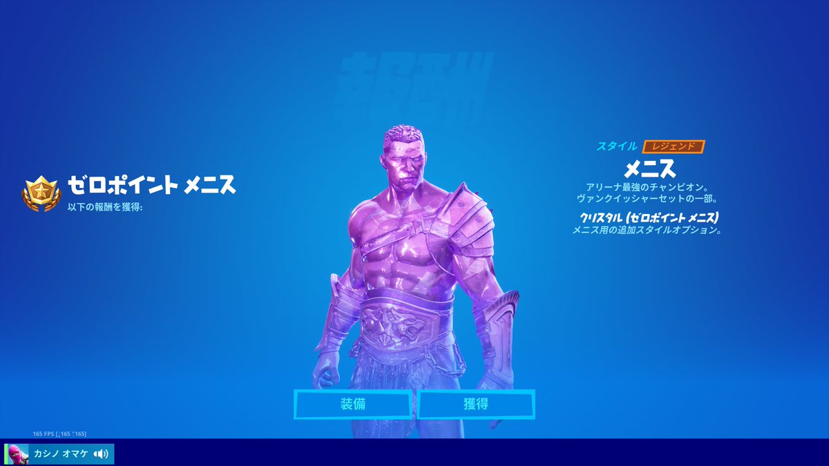 カシノさん على تويتر レベル225に到達 フォートナイト Fortnite カシノさん على تويتر レベル225に到達 フォートナイト Fortnite