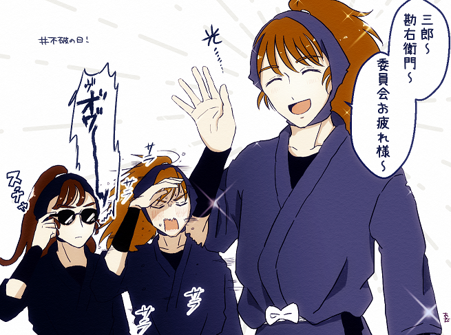 男子高校生みたいな学級が好きってワケ....色々描いてたのまとめ 