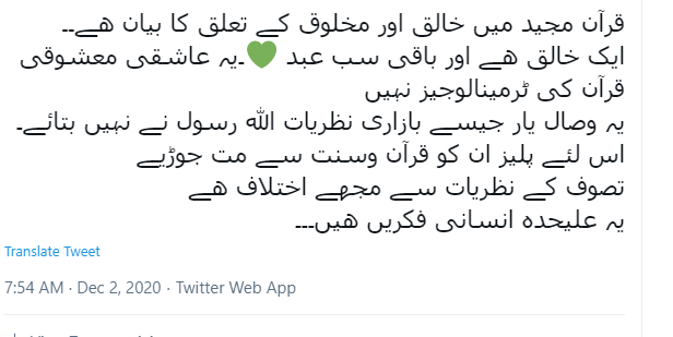 SyedaSaba12's tweet photo. @hasan123hfd @khankibaat @HarisKhalil10 @syedmuzaffarbuk @ErinaKhan8 @ather_hameed @Yasir_Mongol @Shahidmasooddr @fawadchaudhry @BrainNails @MissionOfQuran @Zeeshan85390728 @SMNadeem68 @sindbad40chor @Sadia46751194 @doc_farqaleet @alveenabut @RashidRauf @ijazali7 @PowerStruggle6 @SamiUllahMunj @iSamreenJaved @SBushraIqbal @KhawarCh @JKDubai1 درست کہا
ایک تومجھے سمجھ نہیں آتی پورےقرآن وسنت میں عشق صوفی پیر مرید کا لفظ نہ تو استعمال ہوا ہے🤔اور نہ ہی اسکی تروجیج کی گئی ہے
قرآن میں تو خالق اورمخلوق کا بیان ہے
پھرپتہ نہیں یہ بازاری لفظ عشق وصال کہاں سےہمارے ہاں آگیا??😷🤢💔😰
#PointToThink #TareeqatIsAFraud
@_FarwaKhan https://t.co/QIQLQ7Ca2P