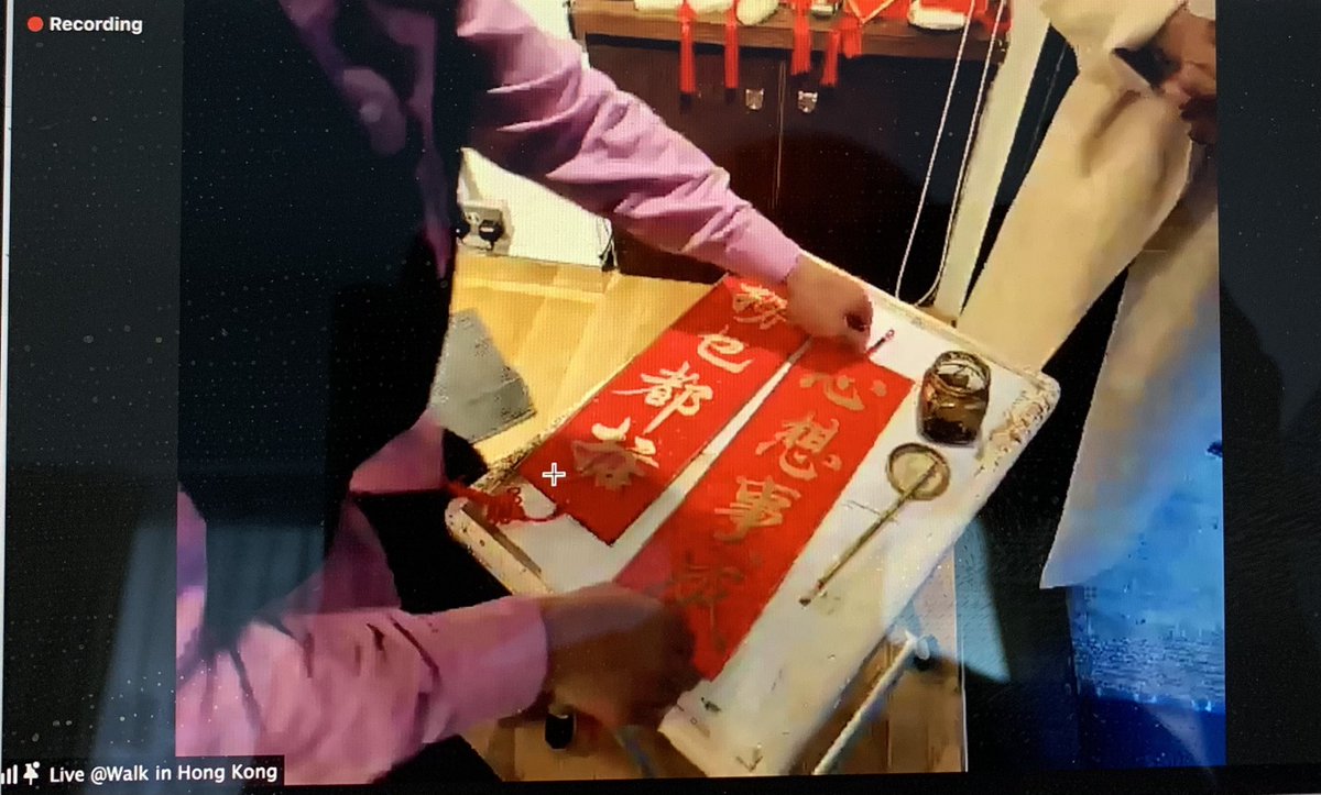Ready to celebrate #LunarNewYear after exploring #CNY traditions in Hong Kong with a <a href="/discoverhk/">Hong Kong</a> virtual tour. Live and pre-recorded content, polls, prizes and bag full of #cny goodies — great example of post-Covid destination marketing #discoverhongkong #eventprofs
