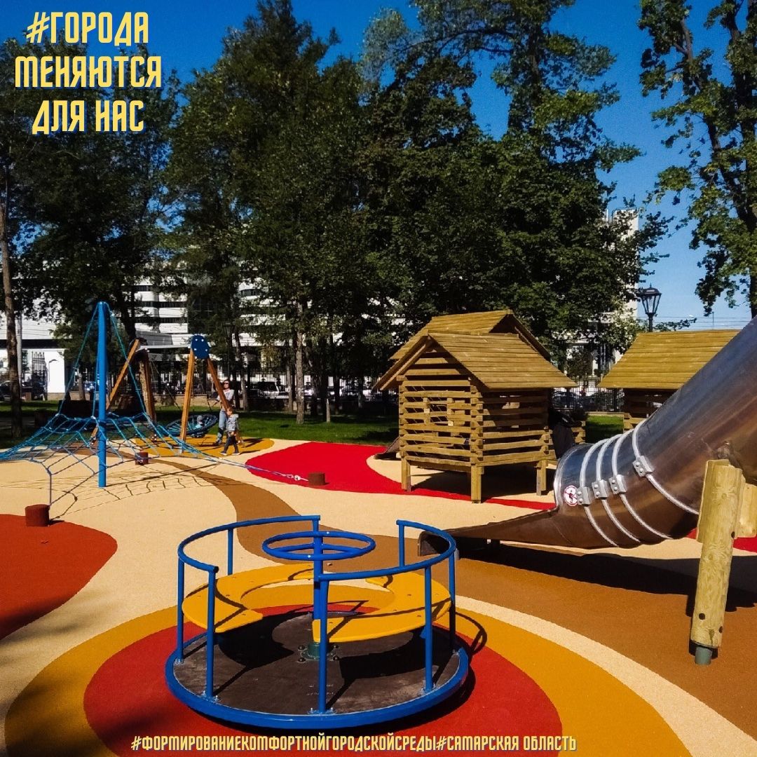 Минстрой России и АНО «Диалог Регионы» запускают общероссийскую платформу по голосованию за объекты благоустройства