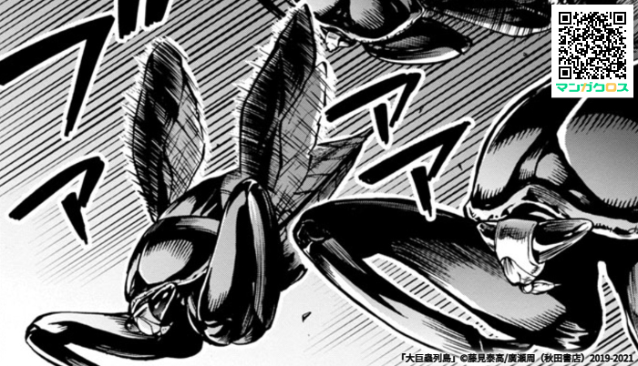 2月11日、大巨蟲列島 最新19話(前編)更新です!睦美達に襲いかかる巨大タガメっ!睦美達を護る為、奮闘する委員長っ!宜しくお願いします!!

2月19日、大巨蟲列島4巻、巨蟲山脈2巻が同時発売ですっ!!

#巨蟲列島 #大巨蟲列島 #巨蟲山脈 #マンガクロス
 https://t.co/5WOUGl16Ly 