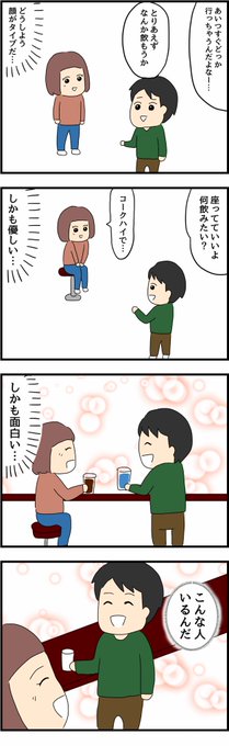 恋愛 の評価や評判 感想など みんなの反応を1時間ごとにまとめて紹介 ついラン 恋愛 の評価や評判 感想など みんなの反応を1時間ごとにまとめて紹介 ついラン