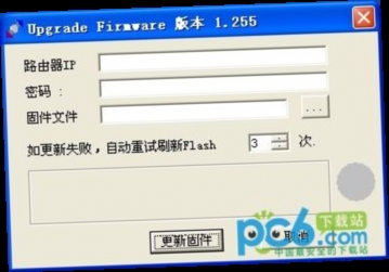 tftp upgrade firmware version 1.255 download tftp upgrade firmware version 1.255 download