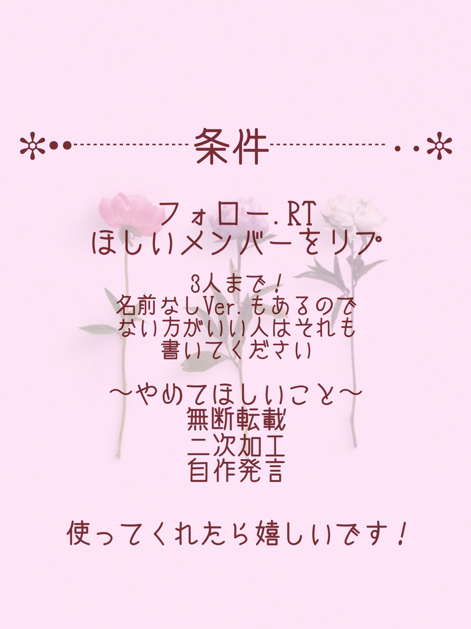 𝚢𝚞𝚒𝚔𝚊 なにわ男子 壁紙 ロック画 アクスタ第1弾ものです 一張羅 やっぱいいですよね 名前無しver もあります なにわ男子 壁紙配布 西畑大吾 大西流星 道枝駿佑 高橋恭平 長尾謙杜 藤原丈一郎 大橋和也 アクスタ戦争 𝚢𝚞𝚒𝚔𝚊 なにわ男子 壁紙 ロック画 アクスタ第1弾ものです 一張羅 やっぱいいですよね 名前無しver もあります なにわ男子 壁紙配布 西畑大吾 大西流星 道枝駿佑 高橋恭平 長尾謙杜 藤原丈一郎 大橋和也 アクスタ戦争