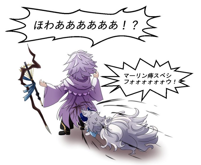 #見た人もなにか無言で白い何かをあげる 