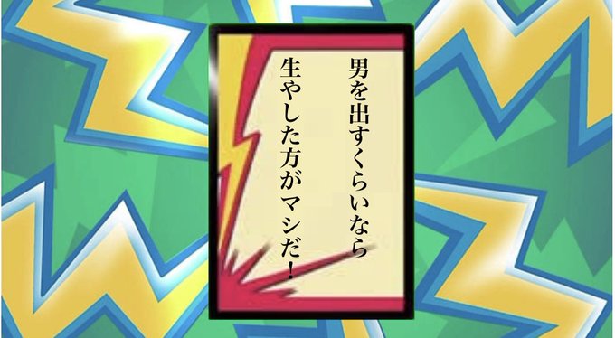 今日の格言のtwitterイラスト検索結果