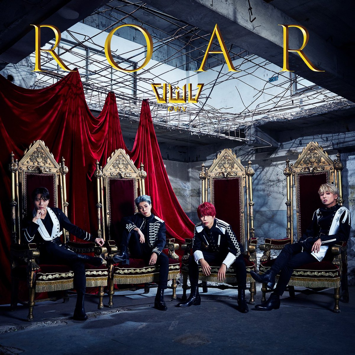 Idol Multifan J Pop Owv Has Released The Jacket Cover Images For Their Upcoming 3rd Single Roar Which Is Scheduled To Be Released On March 31st T Co J2wba8ejja