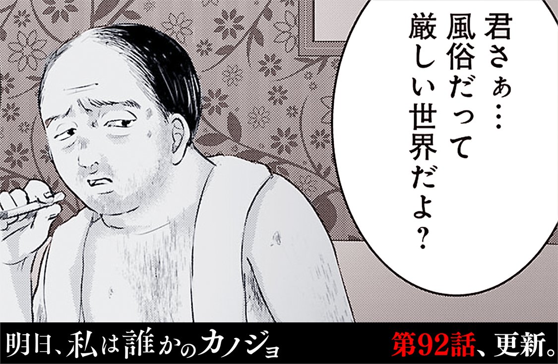をのひなお on X: