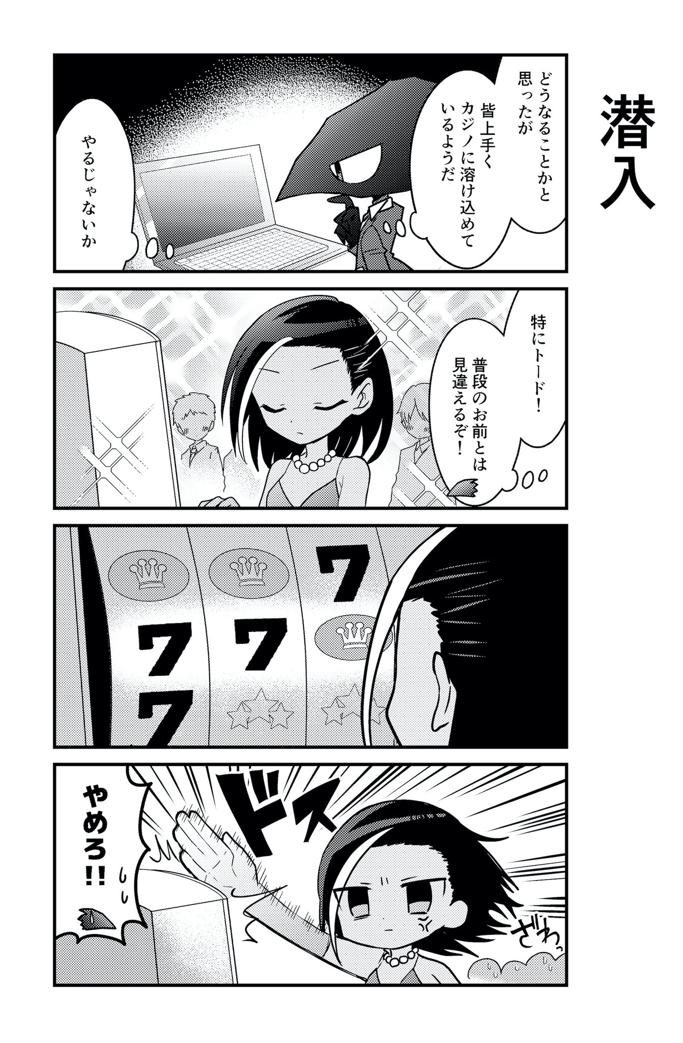 被虐のノエル🎹 on X: 