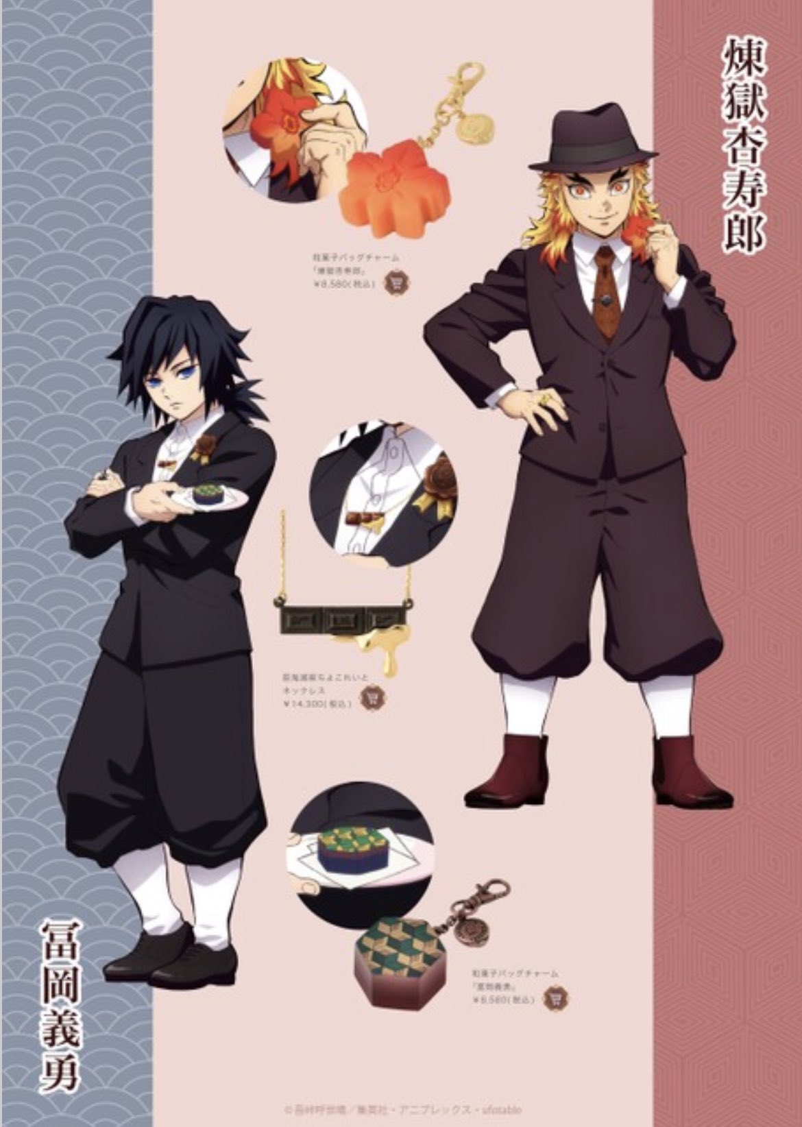 B*i様 限定コラボ　鬼滅の刃×Q-Pot TVアニメ「鬼滅の刃」×「Q-pot.」コラボレーション詳細が