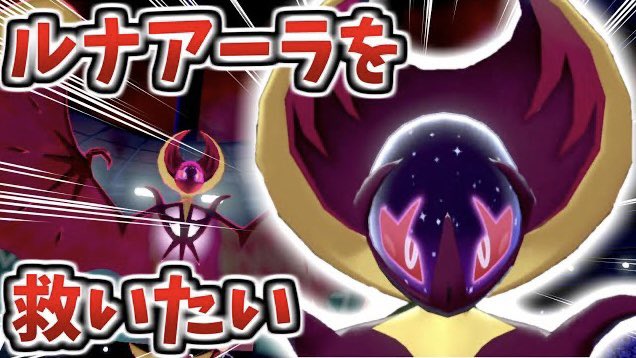 ポケモン剣盾のtwitterイラスト検索結果 ポケモン剣盾のtwitterイラスト検索結果