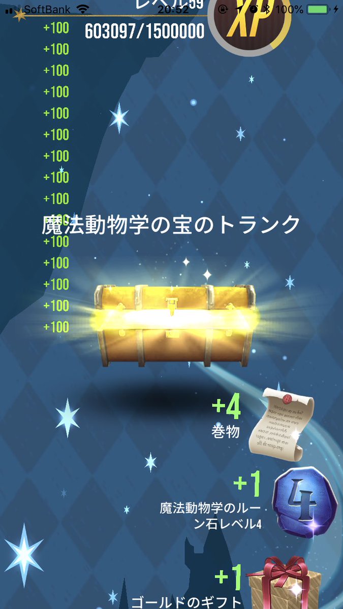 魔法 同盟 ギフト ハリー ポッター 魔法同盟 12月もイベント満載 第一弾 クリスマスの大災厄 は12月4日から Amp Petmd Com 魔法 同盟 ギフト ハリー ポッター 魔法同盟 12月もイベント満載 第一弾 クリスマスの大災厄 は12月4日から Amp Petmd Com