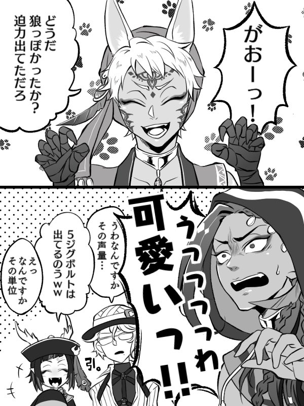 Twoucan ジャミカリ推しによるジャミカリ好きのためのジャミカリ の注目ツイート イラスト マンガ コスプレ モデル Twoucan ジャミカリ推しによるジャミカリ好きのためのジャミカリ の注目ツイート イラスト マンガ コスプレ モデル