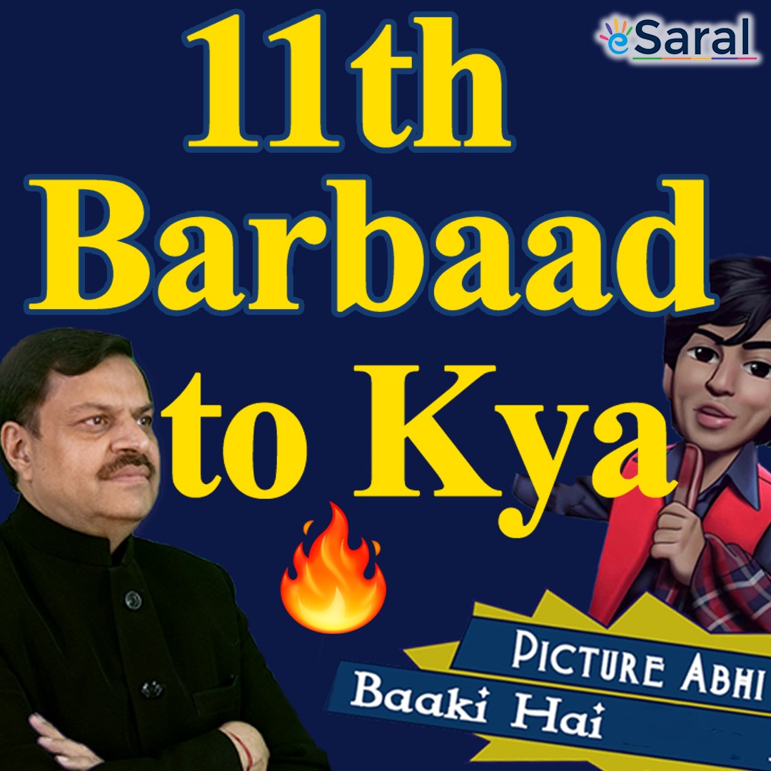 eSaral_learning's tweet photo. 11th barbaad to kya,
picture abhi baaki hai 🔥🔥
https://t.co/nvIoEOXD5y
Watch Now to know more👈👈
#eSaral #saralpadhai #motivation #motivational #IITJEE #JEE2022
#prahaar #fighters #CrackIIT #iit2022 #jeemains #jeemains2022 #JEEAdvanced #jeeadvanced2022 https://t.co/cj1zoKr3G2