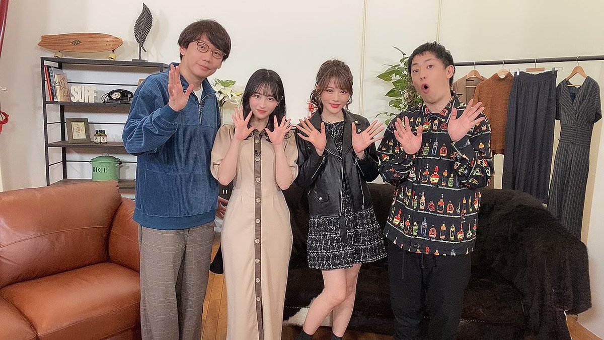 コチコチTVに出演させて頂きました！

ロケもスタジオ収録も
楽しかった😹🤍

一部だけYouTubeで公開されてるから見てください👭🏻🤌🏻 https://t.co/qQlbyrRF01