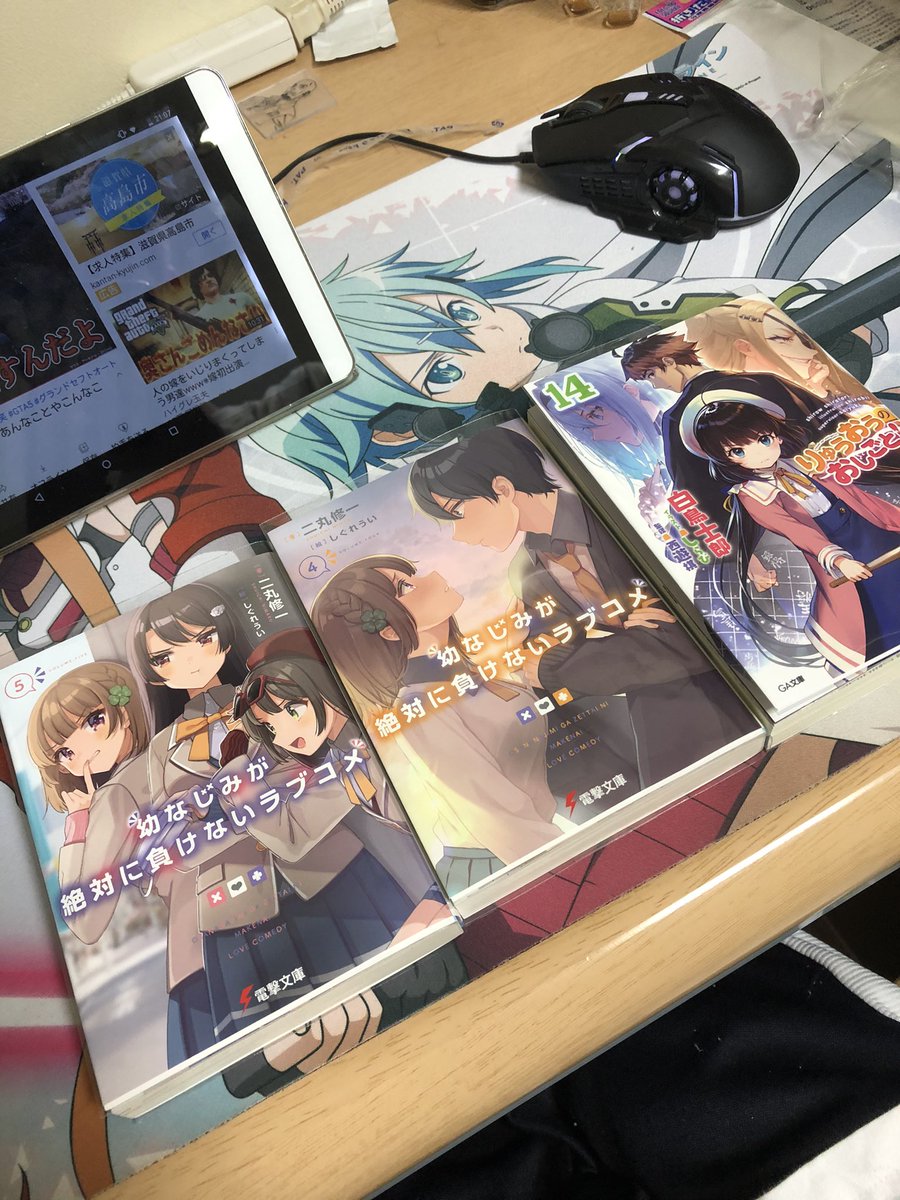 いんさん アニメとゲームと飯テロとsasukeの人 ついつい買ってしまったw歴史の問題集終わり次第りゅうおうのおしごと14巻とおさまけ4巻読みます