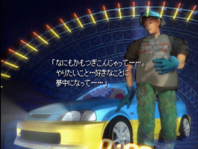G線上のハッチさん がハッシュタグ レーシングラグーン をつけたツイート一覧 1 Whotwi グラフィカルtwitter分析 G線上のハッチさん がハッシュタグ レーシングラグーン をつけたツイート一覧 1 Whotwi グラフィカルtwitter分析