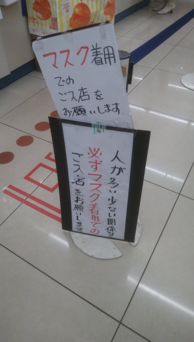 高橋 俊之 tweet media